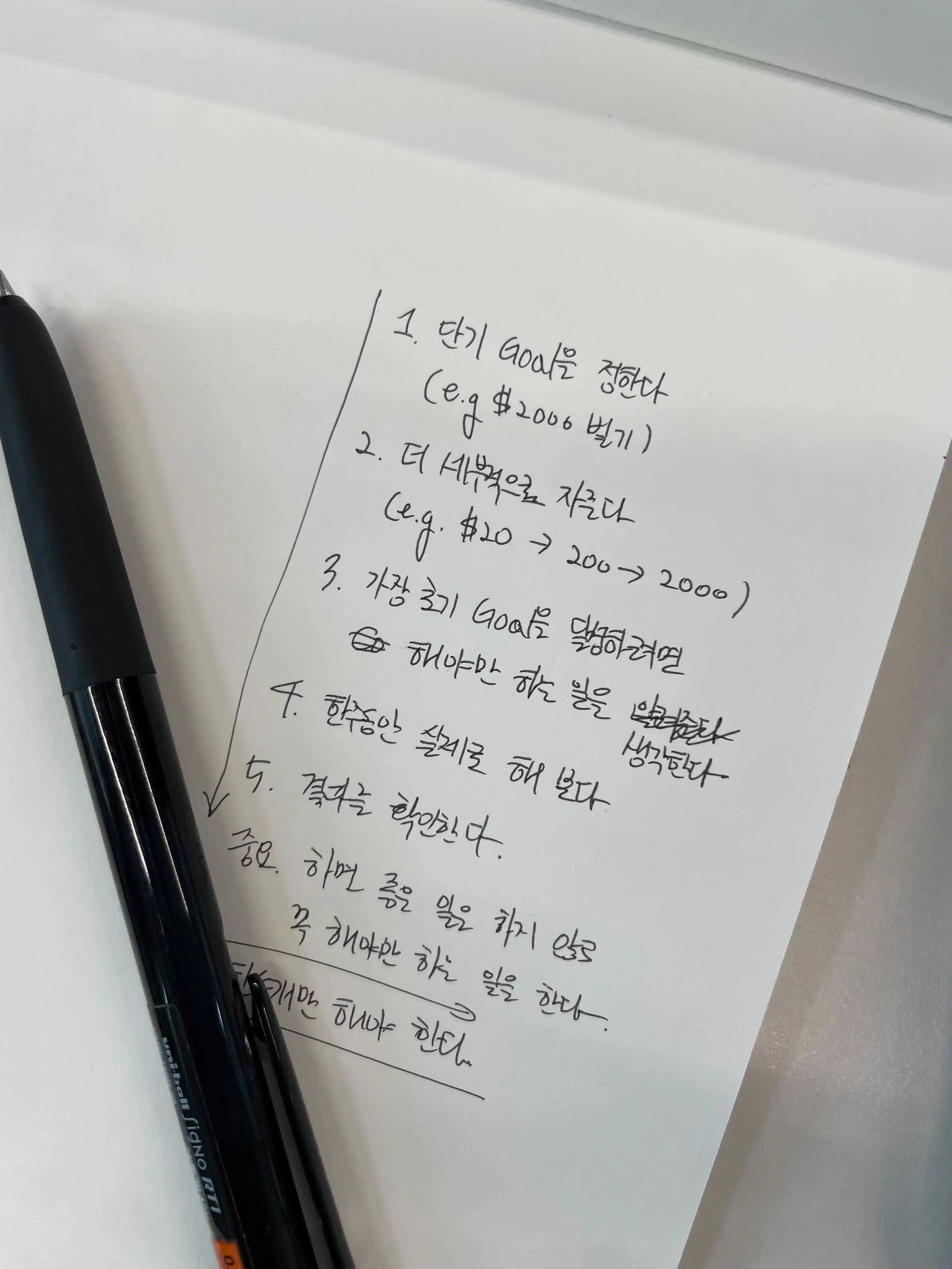 오늘 친구와 한 메모